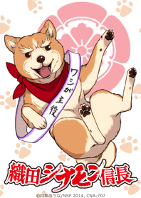 織田シナモン信長