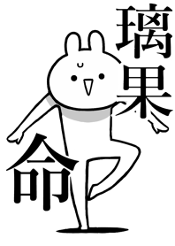 Like Themiie[rurika2]