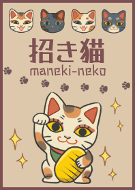 開運招福-招き猫