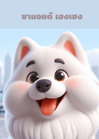 samoyed Heng Heng