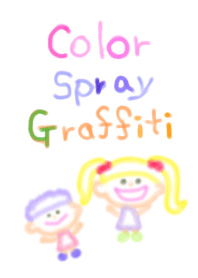 スプレーでらくがき!