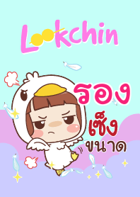 RONG lookchin emotions_N V03