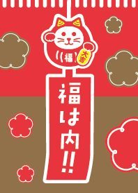 LUCKY BELL / RED x GOLD