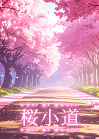 Cherry Blossom road