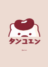 Red bean dumpling