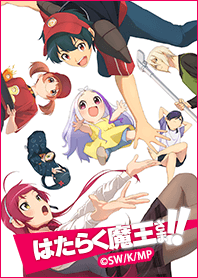 TVアニメ『はたらく魔王さま！！』 Vol.1