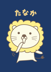 Tema singa lucu untuk Tanaka ver.2