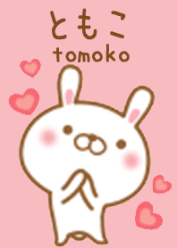 tomoko Theme