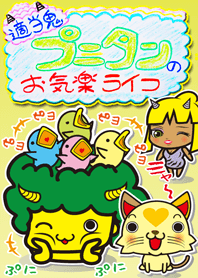 Punitan : The  happy life of a easygoing