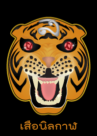 Sapphire eyes (Orange)