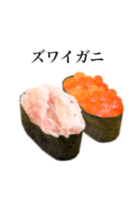 Sushi / crab 6
