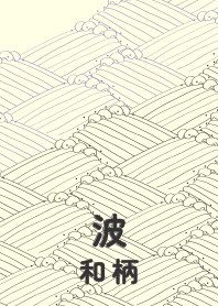 wagara wave heliotrope