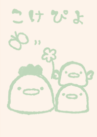 もにっとこけぴよ くすみみどり