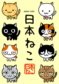 JAPAN CATS