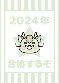 2024 Happy New Year. Dragon. 99