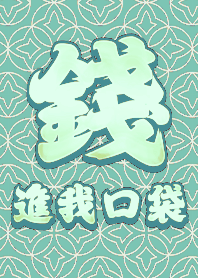 luck! ขอให้โชคดี! 4.3