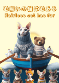Take boat_yellow-Hairless cat has fur.jp