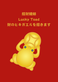 Golden Toad-the strongest gold transport