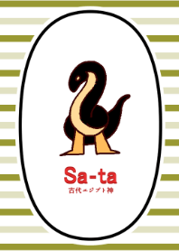 Gifts instead of chocolate Sa-ta