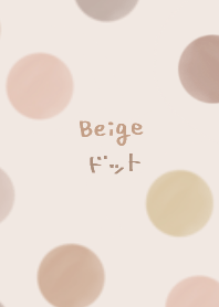 シンプルベージュドット柄
