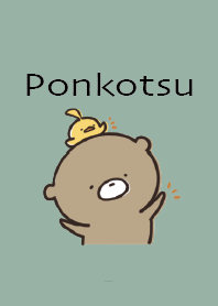สีกากีสีเบจ : Everyday Bear Ponkotsu 2