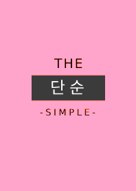 THE SIMPLE -Korean- 11 THEME