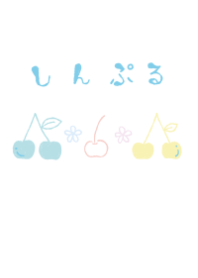 Theme of a refreshing cherry