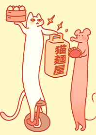 站站貓與長長鼠-貓麵屋外送中1.0 金黃色