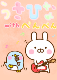 うさぺんの着せかえだよ 5