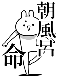 Like Themiie[ASABURO]