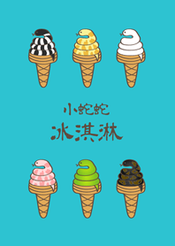 Snake ice cream(mint blue)