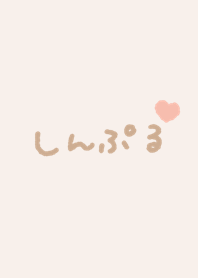 Simple handwritten hiragana