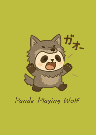 Roar! Wolf Panda|Lime Green#7