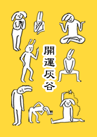 HAITANI by uchuujin no.10274