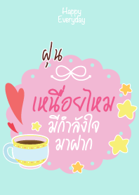 FOON Happy Everyday V08
