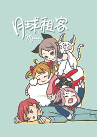 月球租客