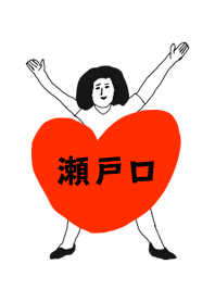 TODOKE k.o SETOGUCHI DAYO no.3922