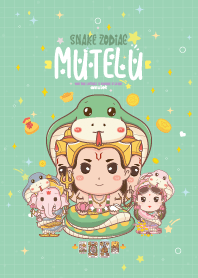 มูเตลู & ปีมะเส็งงูเล็ก + โชคลาภดวงดี