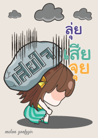 LUI melon goofy girl_V06