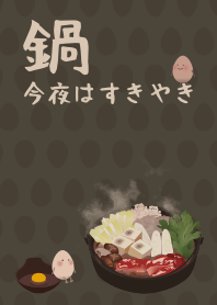 [R] SUKIYAKI + Olive |os