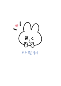 サランへ♡うさちゃん(ブルーピンク)