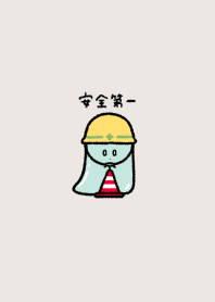 安全第一のスライム