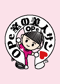 Ope室の美人サン