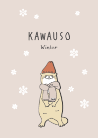 カワウソ WINTER ＠冬特集