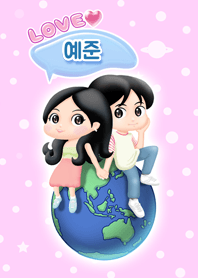 [예준] 당신만 사랑해요.