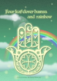 สี่ใบโคลเวอร์ Hamsa และสายรุ้ง 4