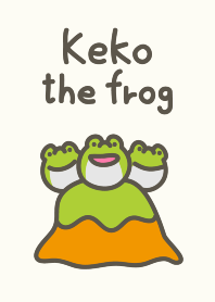 けこがえる やまのてーま