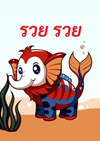 Rich Rich - Waree Kunchorn