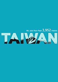 我愛台灣 ❤︎ 玉山系列. 2-3