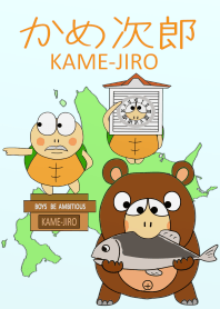 Kame-jiro 4 in HOKKAIDO
